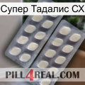 Супер Тадалис СХ 07